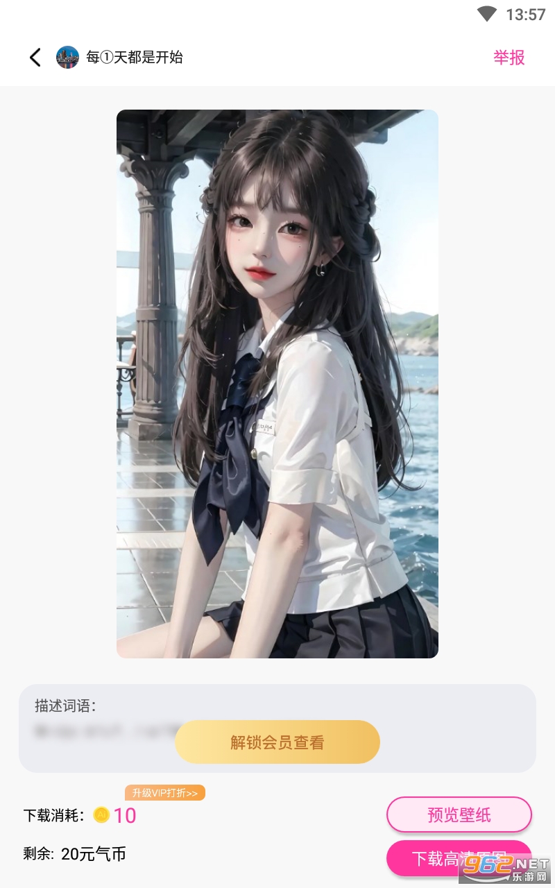 Ԫ���滭app���°� v1.2.2��ͼ1