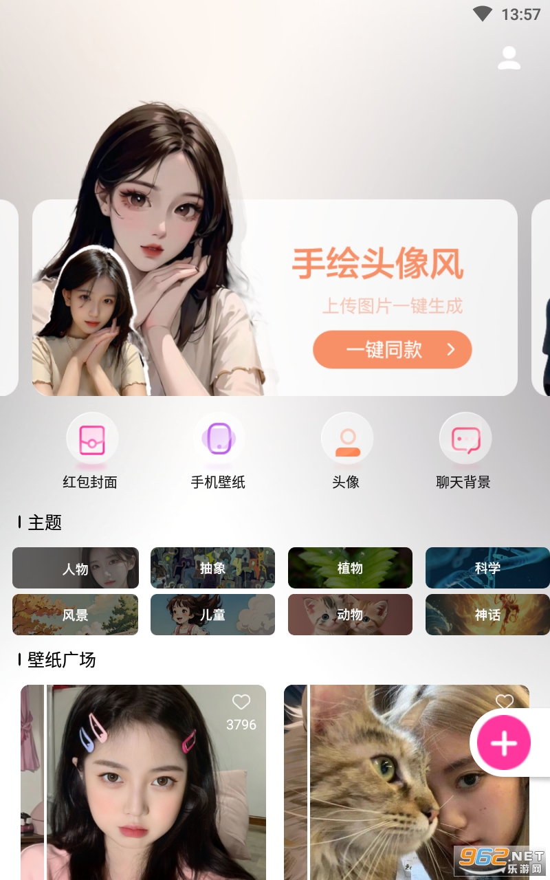 Ԫ���滭app���°� v1.2.2��ͼ3