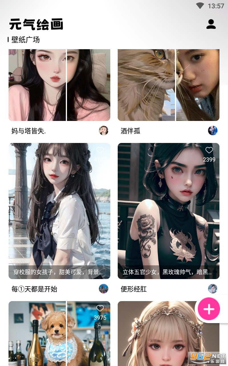 Ԫ���滭app���°� v1.2.2��ͼ4