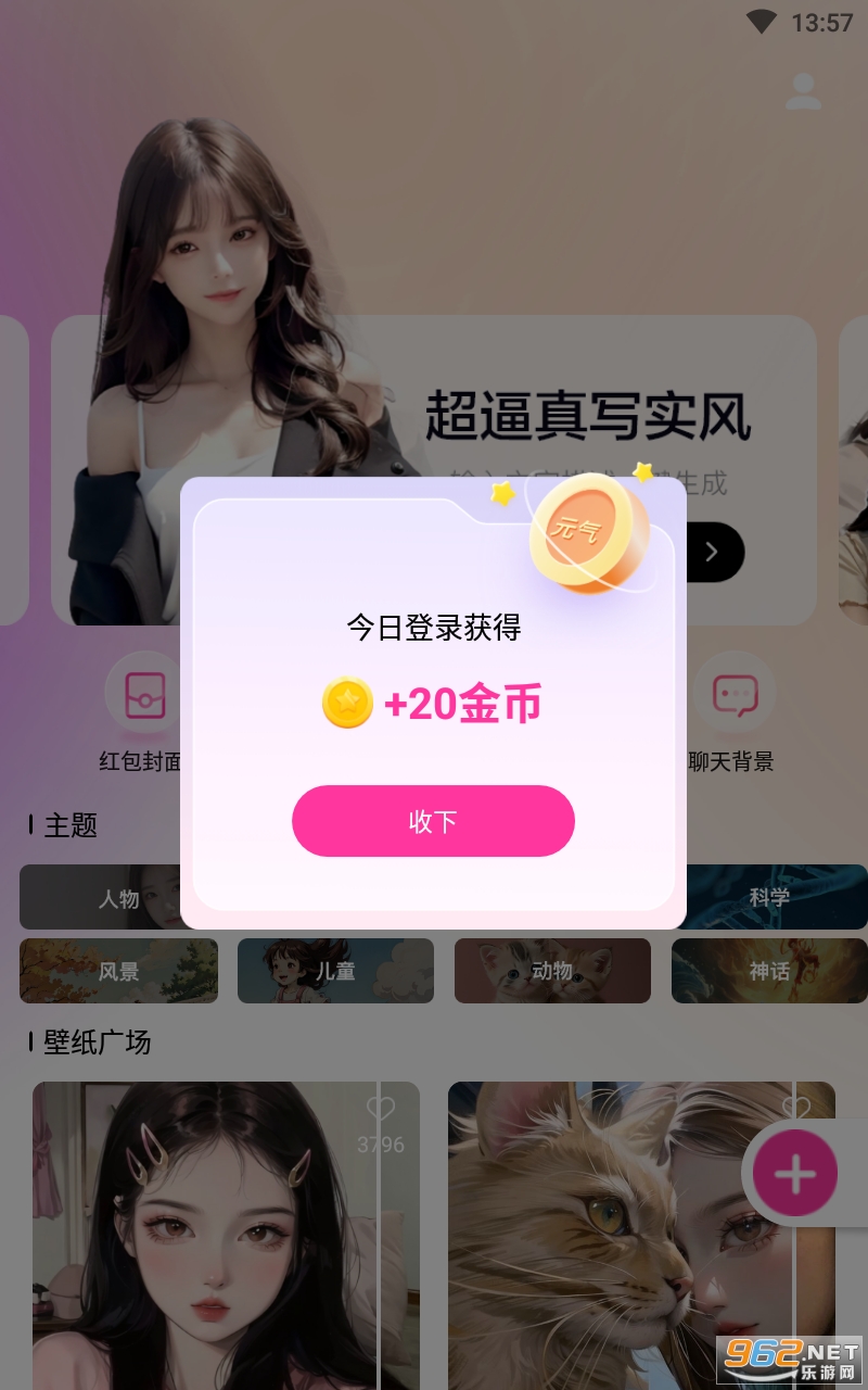 Ԫ���滭app���°� v1.2.2��ͼ5