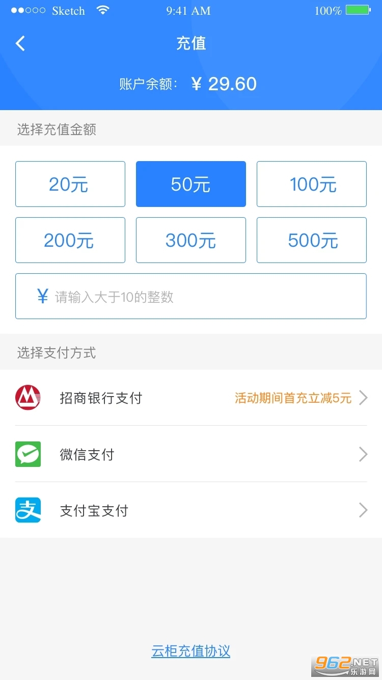 �ƹ���Աapp���°� v1.18.1.300��ͼ0