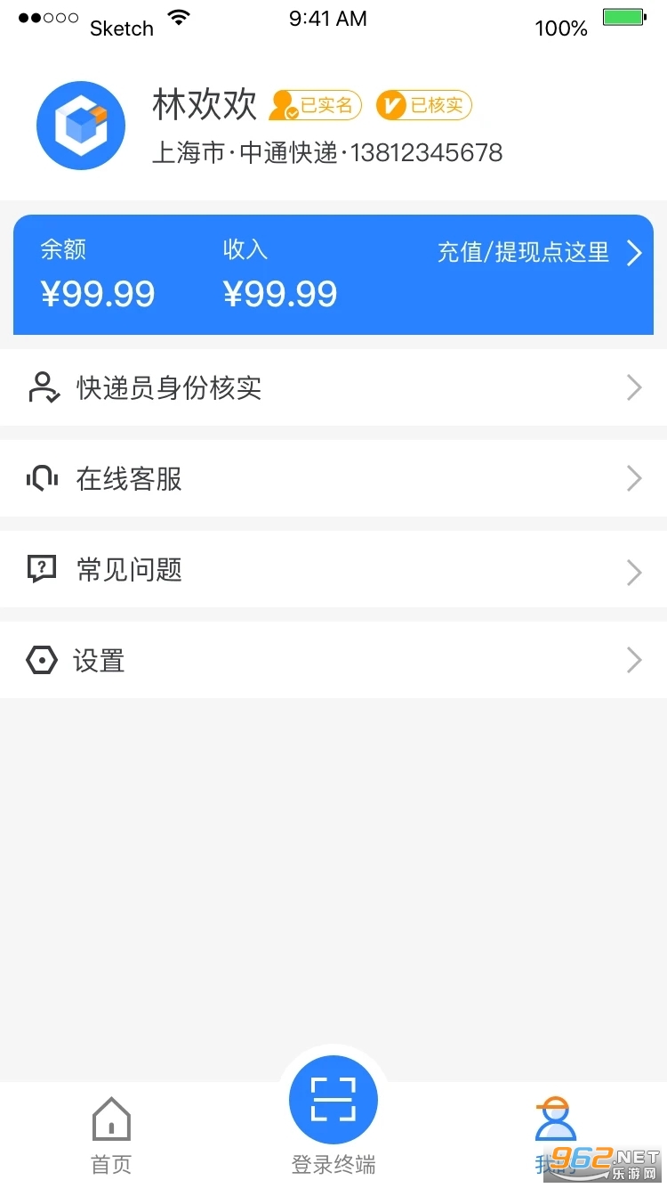 �ƹ���Աapp���°� v1.18.1.300��ͼ3