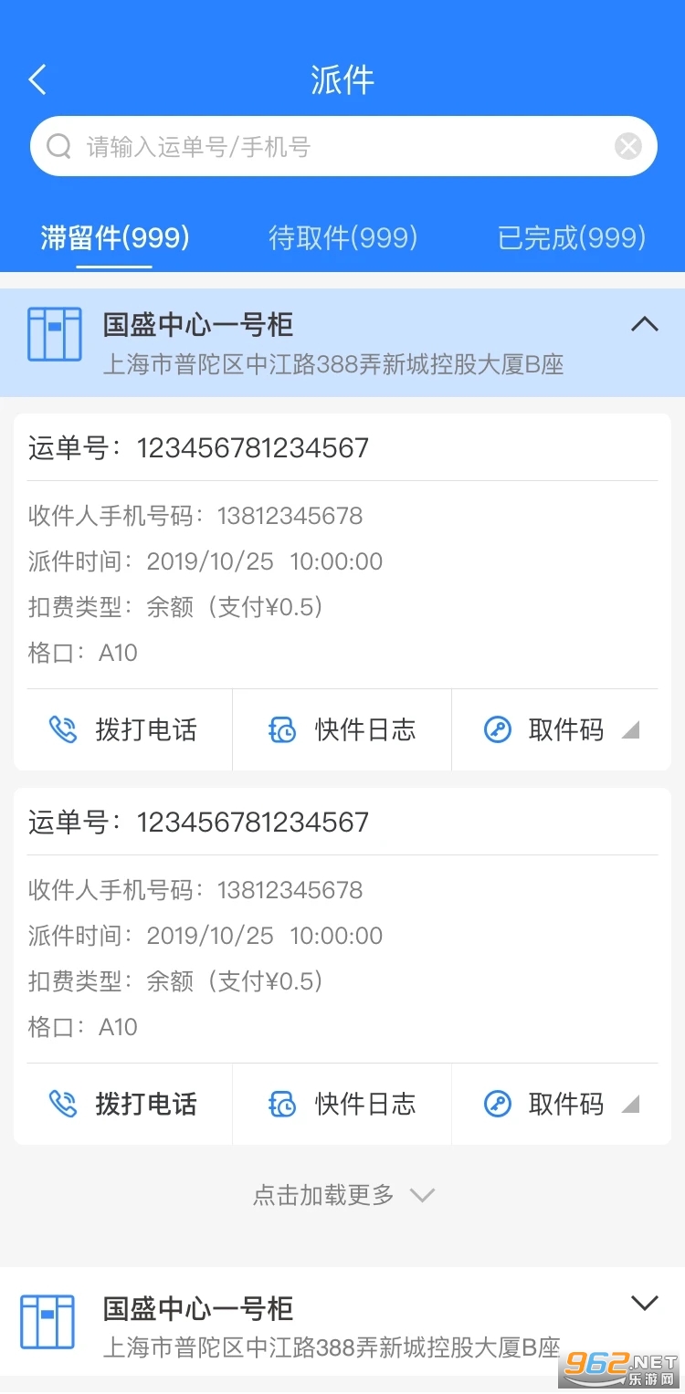 �ƹ���Աapp���°� v1.18.1.300��ͼ1