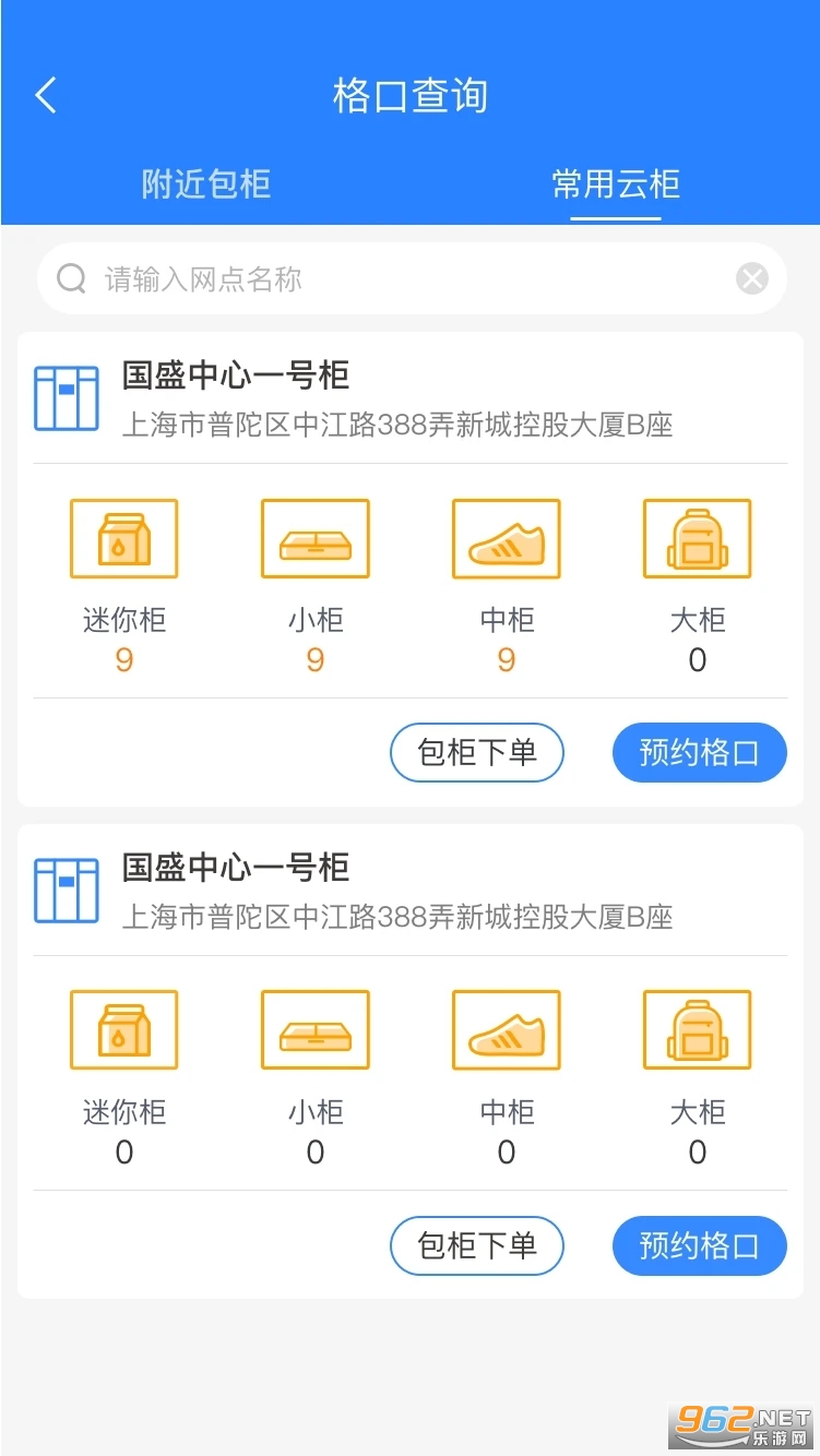 �ƹ���Աapp���°� v1.18.1.300��ͼ2