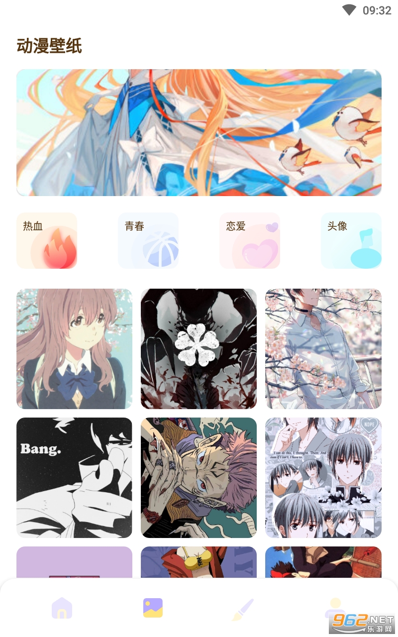 ������APP�ٷ����ͼ2
