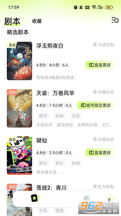 ������app���°�v1.4.3��ͼ1