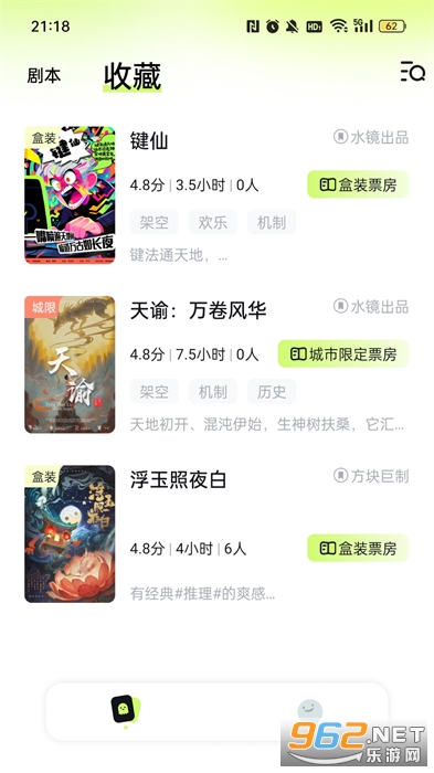 ������app���°�v1.4.3��ͼ3