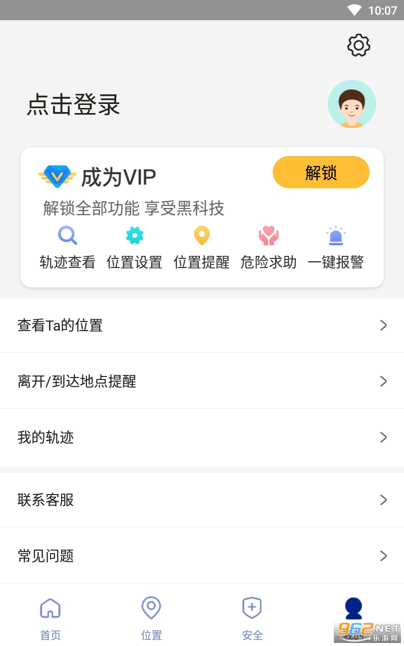 lataclysm�ƽ�����°� v1.5.6��ͼ0
