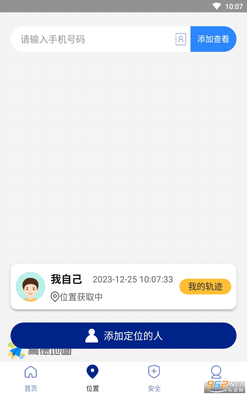 lataclysm�ƽ�����°� v1.5.6��ͼ2