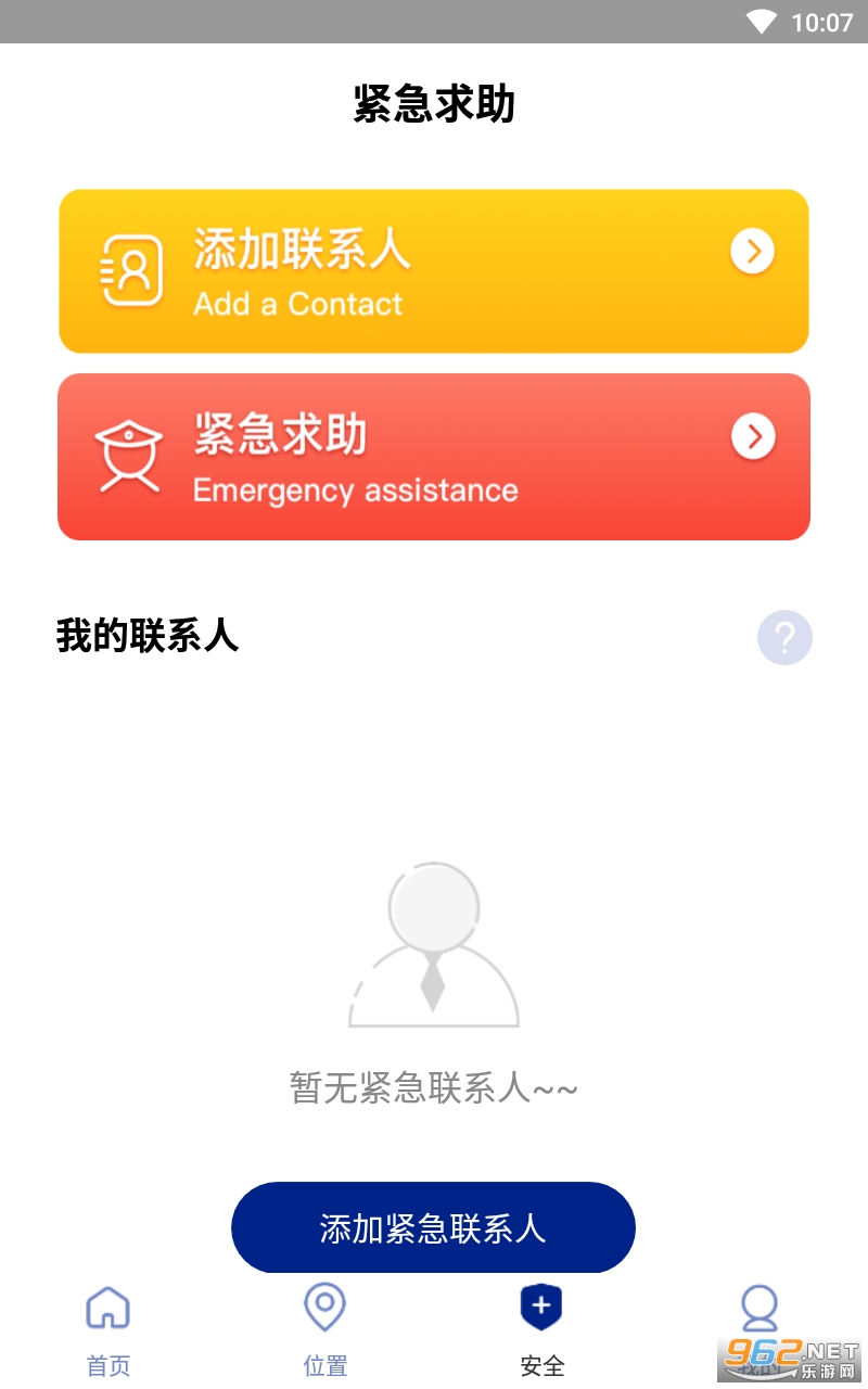 lataclysm�ƽ�����°� v1.5.6��ͼ1