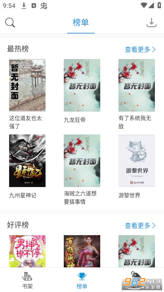 ���龫���ͼ4