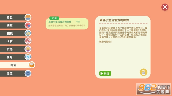 С��������С�������ƽ���ͼ5