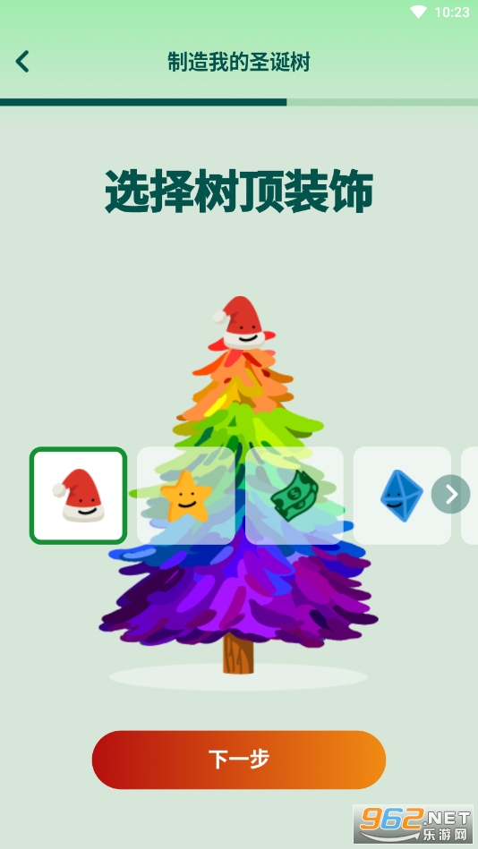 deco my tree��׿��v1.0.21 ���°��ͼ0