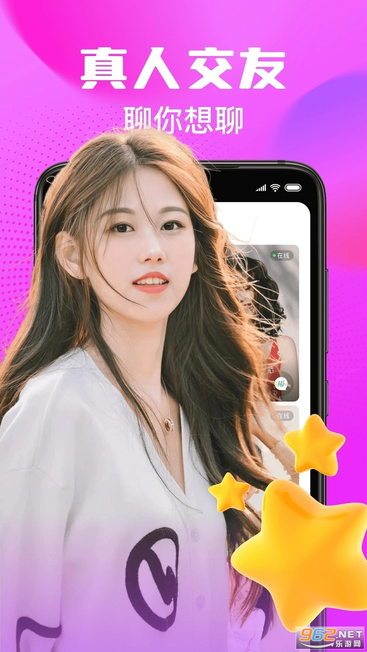 ����ͬ��app���°� v1.5.3��ͼ1