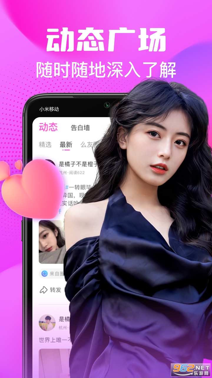 ����ͬ��app���°� v1.5.3��ͼ3