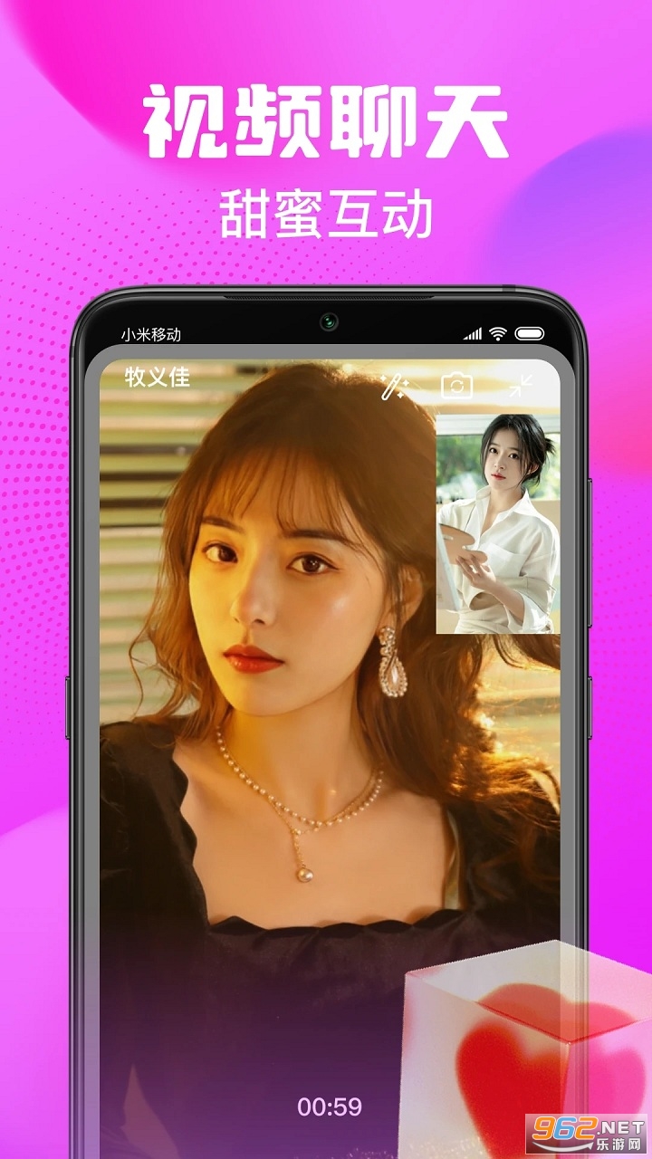 ����ͬ��app���°� v1.5.3��ͼ0