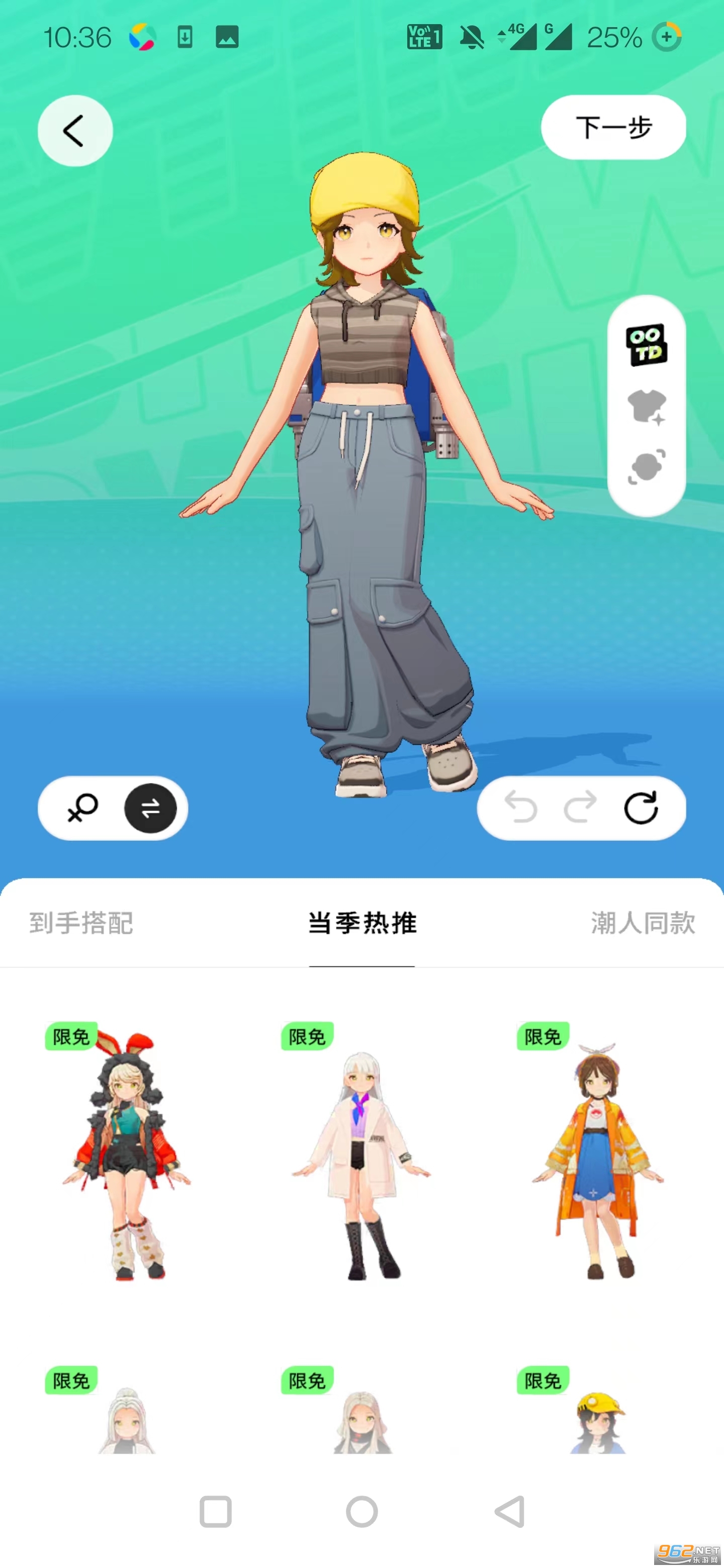 ����app��ͼ5