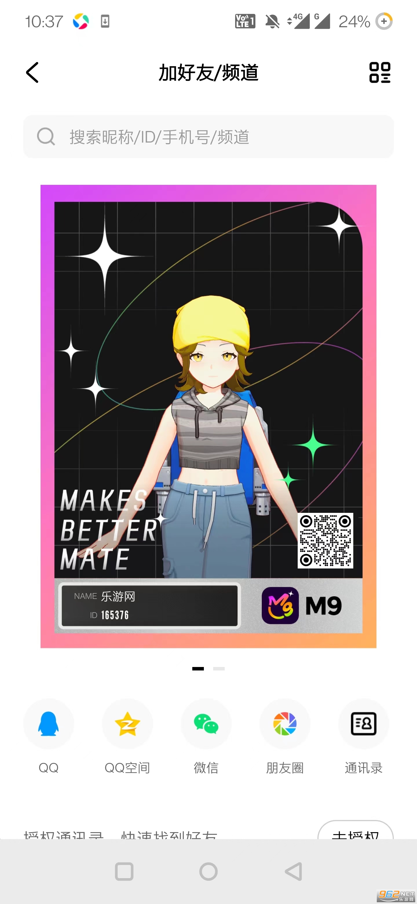 ����app��ͼ6