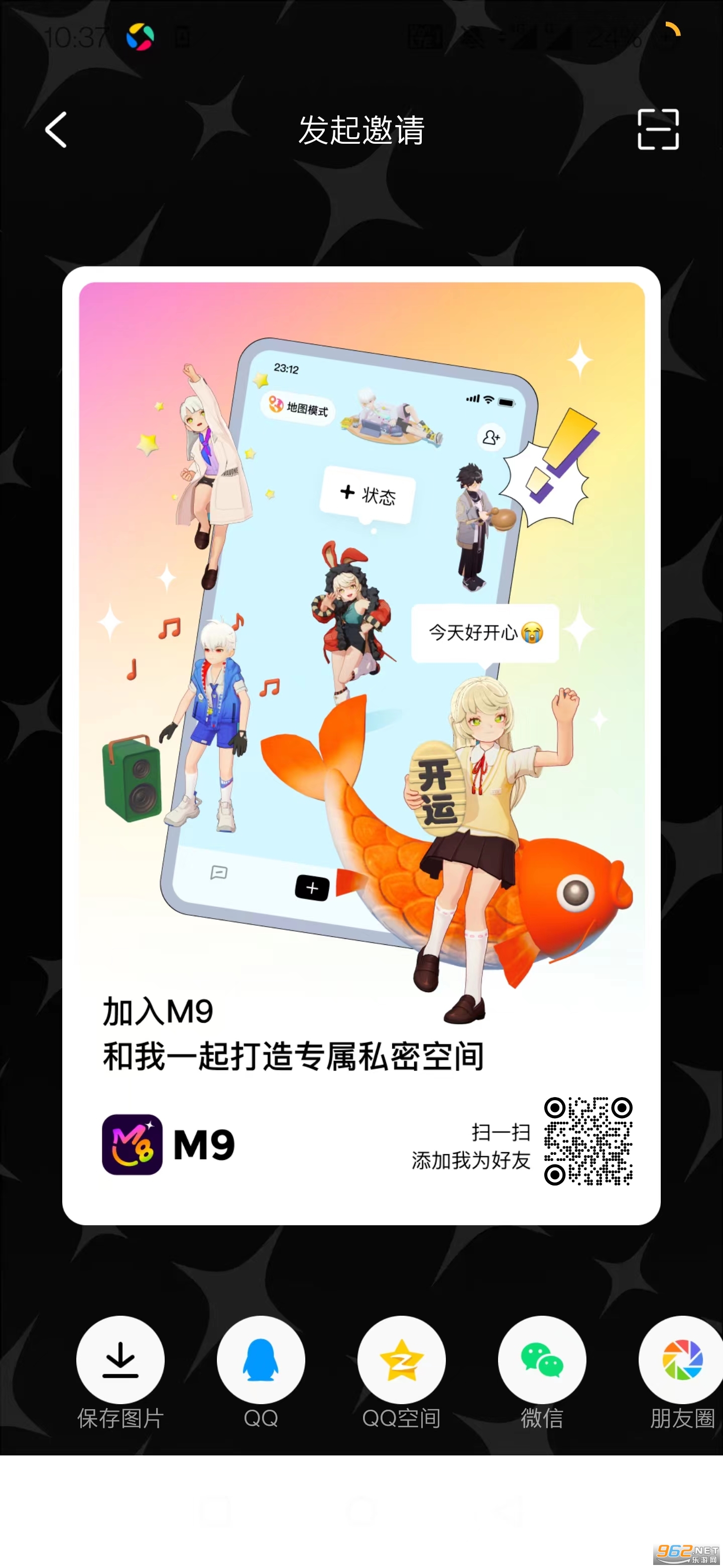 ����app��ͼ4
