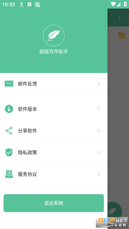 ����д�����ֽ�ͼ0