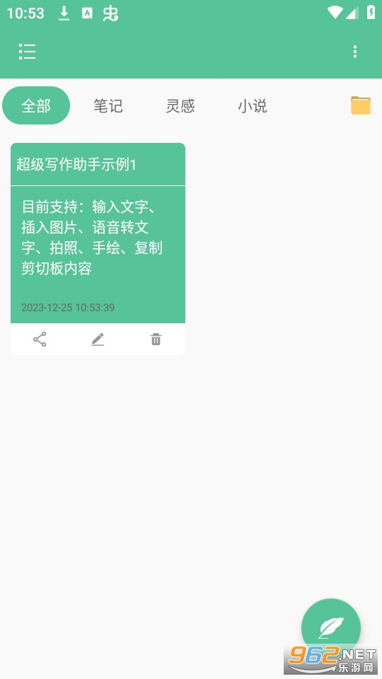 ����д�����ֽ�ͼ5