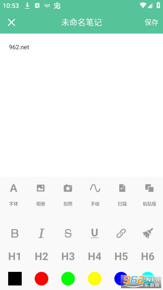 ����д�����ֽ�ͼ1