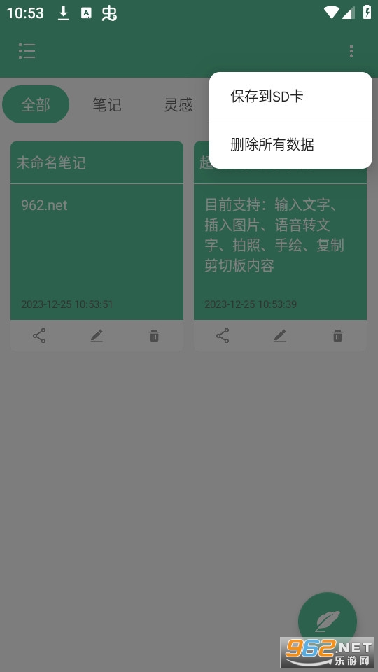 ����д�����ֽ�ͼ2