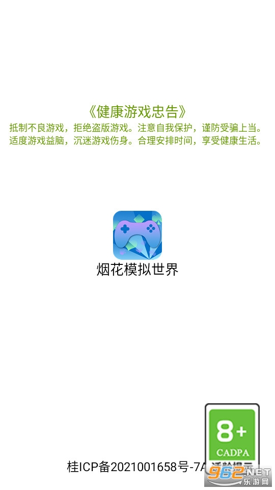 �̻�ģ�����簲װ v4.0.01��ͼ3