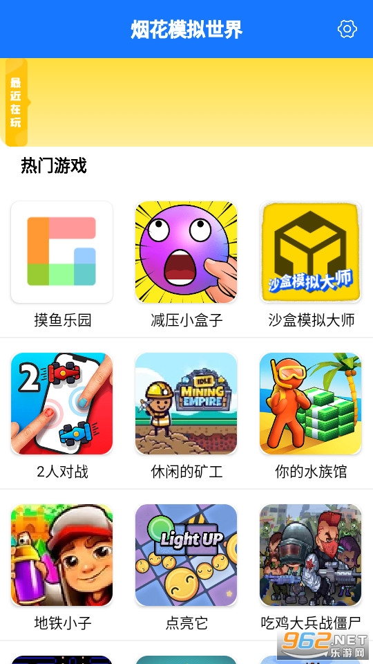 �̻�ģ�����簲װ v4.0.01��ͼ4