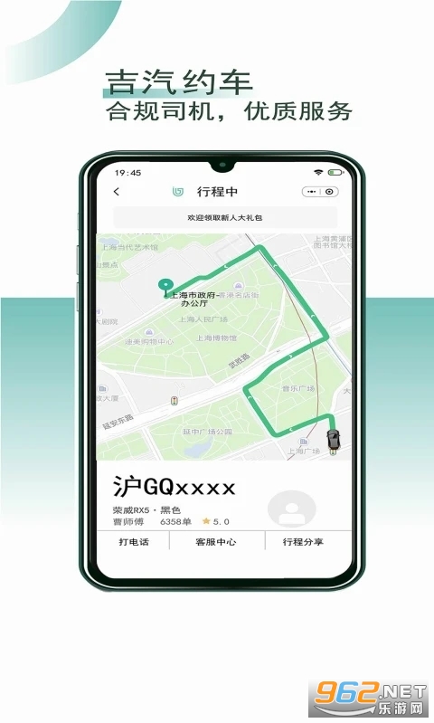 ����Լ��˾���˰�׿��v5.90.0.0003��ͼ3