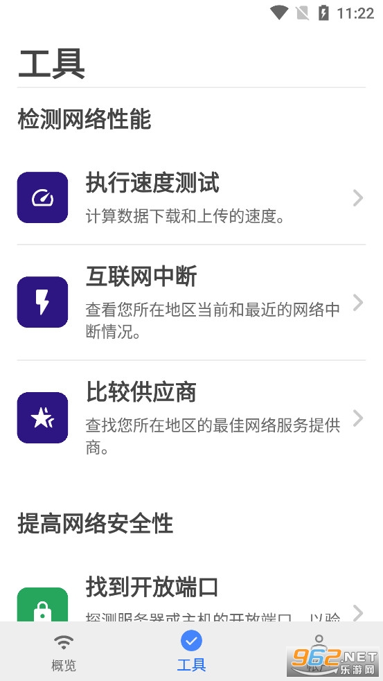 Fing������ͼ2