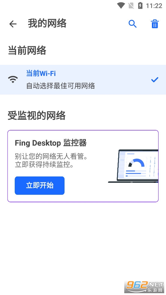 Fing������ͼ4