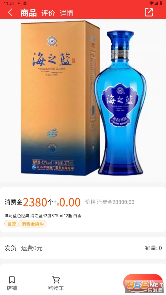 ���������ֻ�appv2.0.9 �ٷ����ͼ0