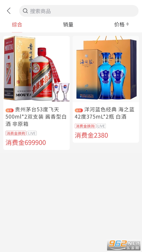 ���������ֻ�appv2.0.9 �ٷ����ͼ1