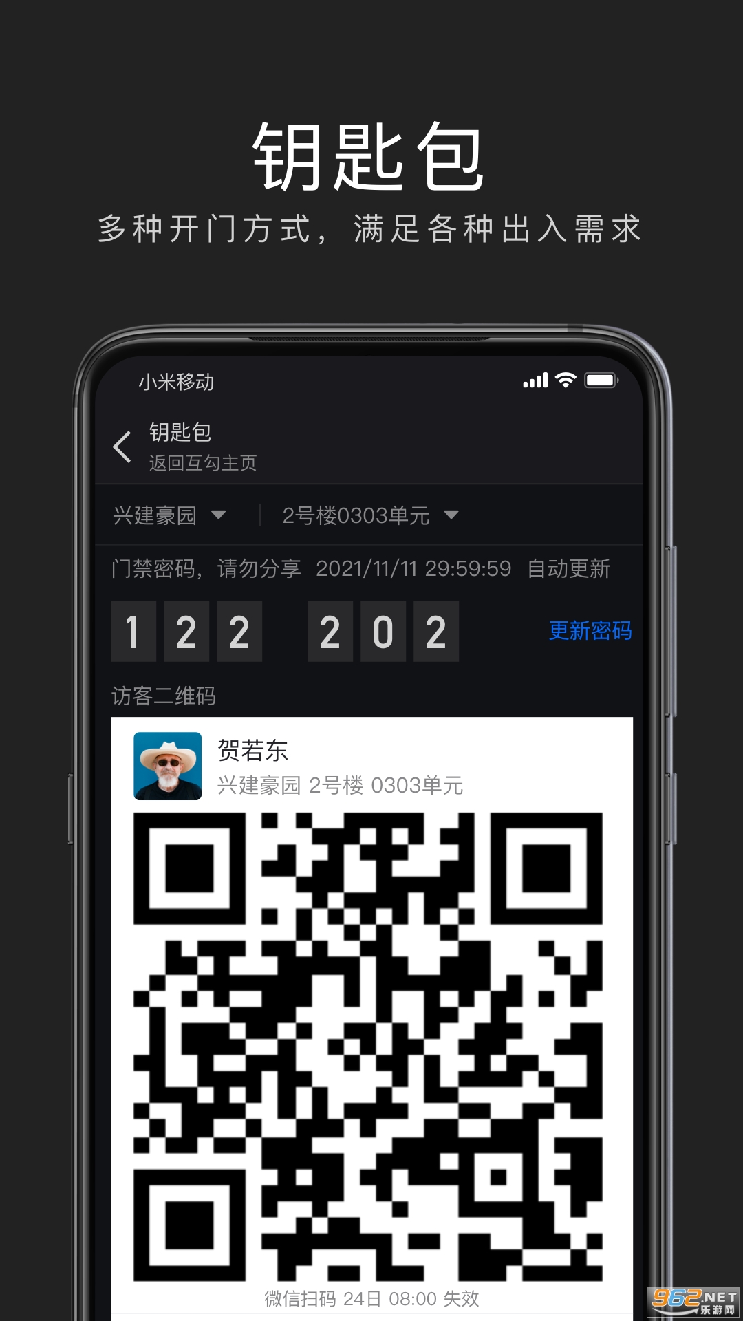 ��������������װ v3.12.1221��ͼ1