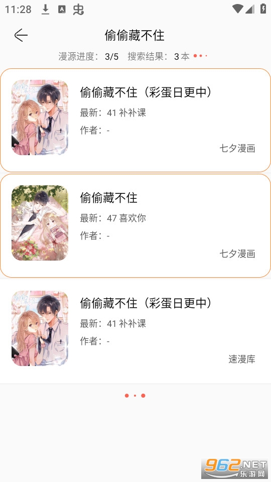 nf����app v3.0.4��ͼ3