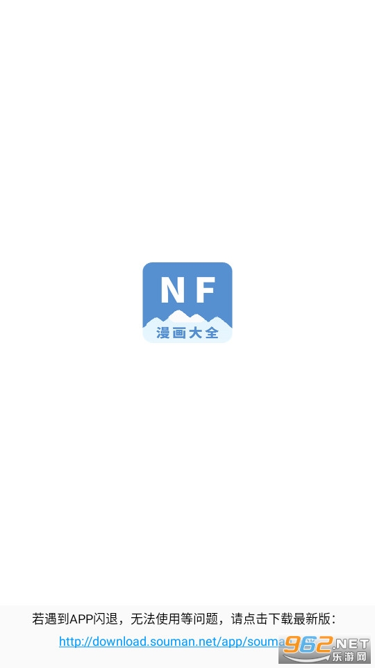 nf����app v3.0.4��ͼ9