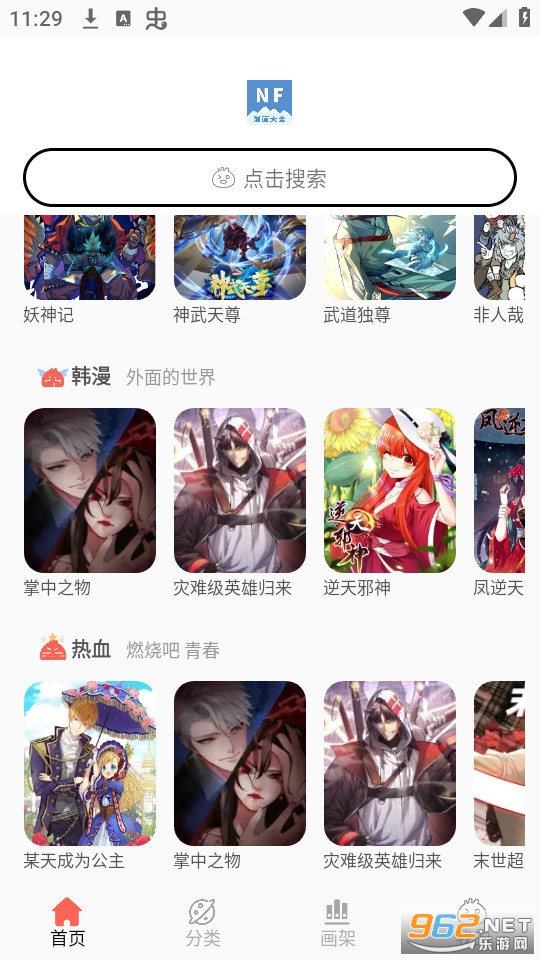 nf����app v3.0.4��ͼ7