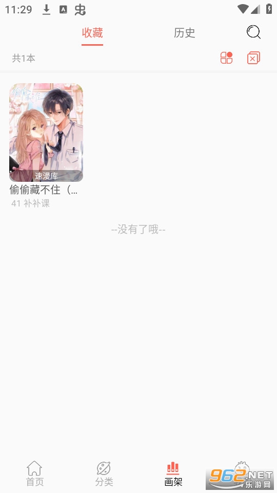 nf����app v3.0.4��ͼ8