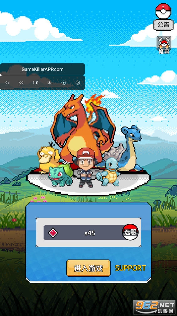 ѵ��ʦ�ռ�֮սTrainer: Ultimate Battle��ͼ4