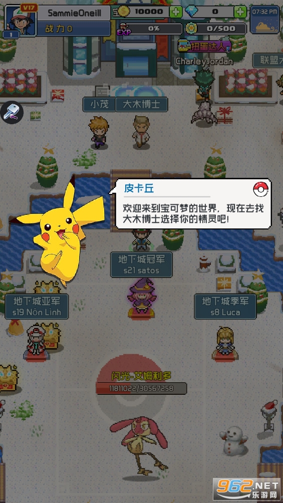 ѵ��ʦ�ռ�֮սTrainer: Ultimate Battle��ͼ2