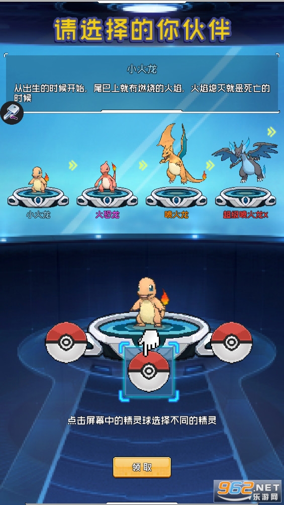 ѵ��ʦ�ռ�֮սTrainer: Ultimate Battle��ͼ0