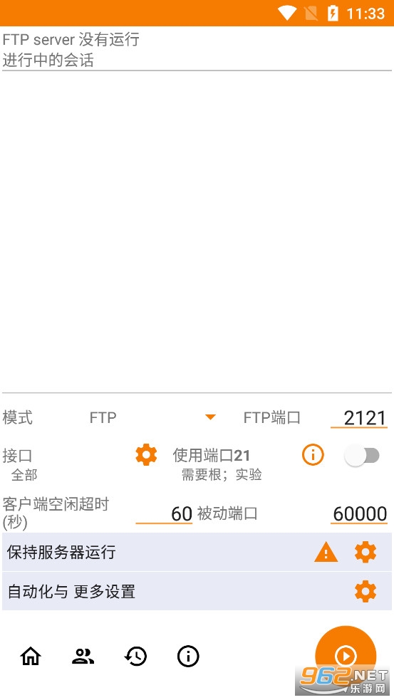 FTP Server��׿���ֻ���v0.15.18��ͼ0