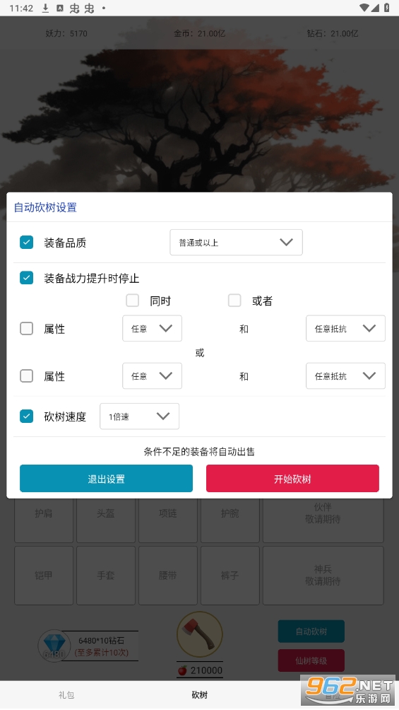 һ��������Ѱ��:����ռ������ļ�⻷����ð�������ƽ���ͼ2