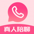 必聊软件