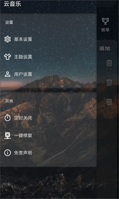 ������app��ͼ1
