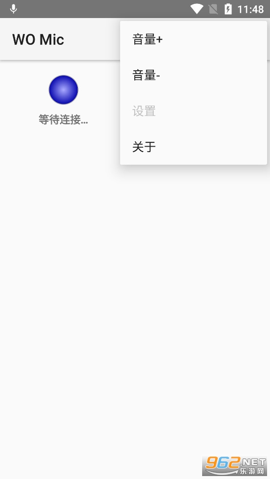 WO Mic�ٷ����ֻ���v4.7.1��ͼ1
