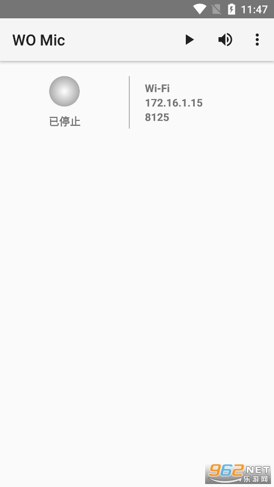 WO Mic�ٷ����ֻ���v4.7.1��ͼ0