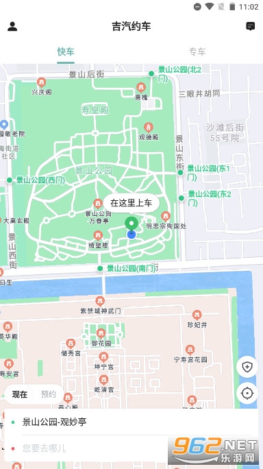 ����Լ��ƽ̨v5.50.0.0003 �˿Ͷ˽�ͼ1