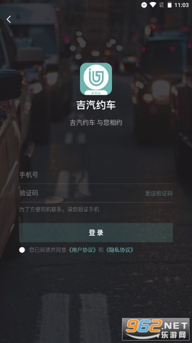 ����Լ��ƽ̨v5.50.0.0003 �˿Ͷ˽�ͼ2